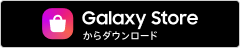 Samsung Galaxy Store からカスペルスキー for Android をダウンロード。